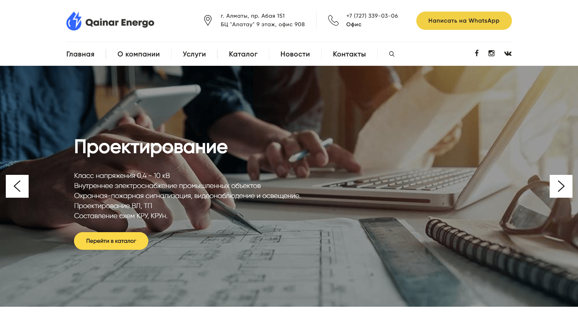 Поставка энергооборудования в Алматы К-Энерго